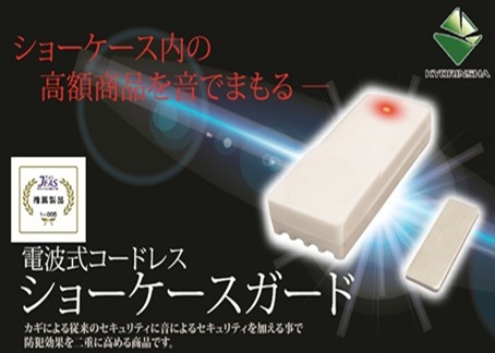 累計販売台数30,000台突破