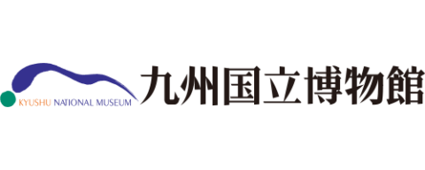 九州国立博物館