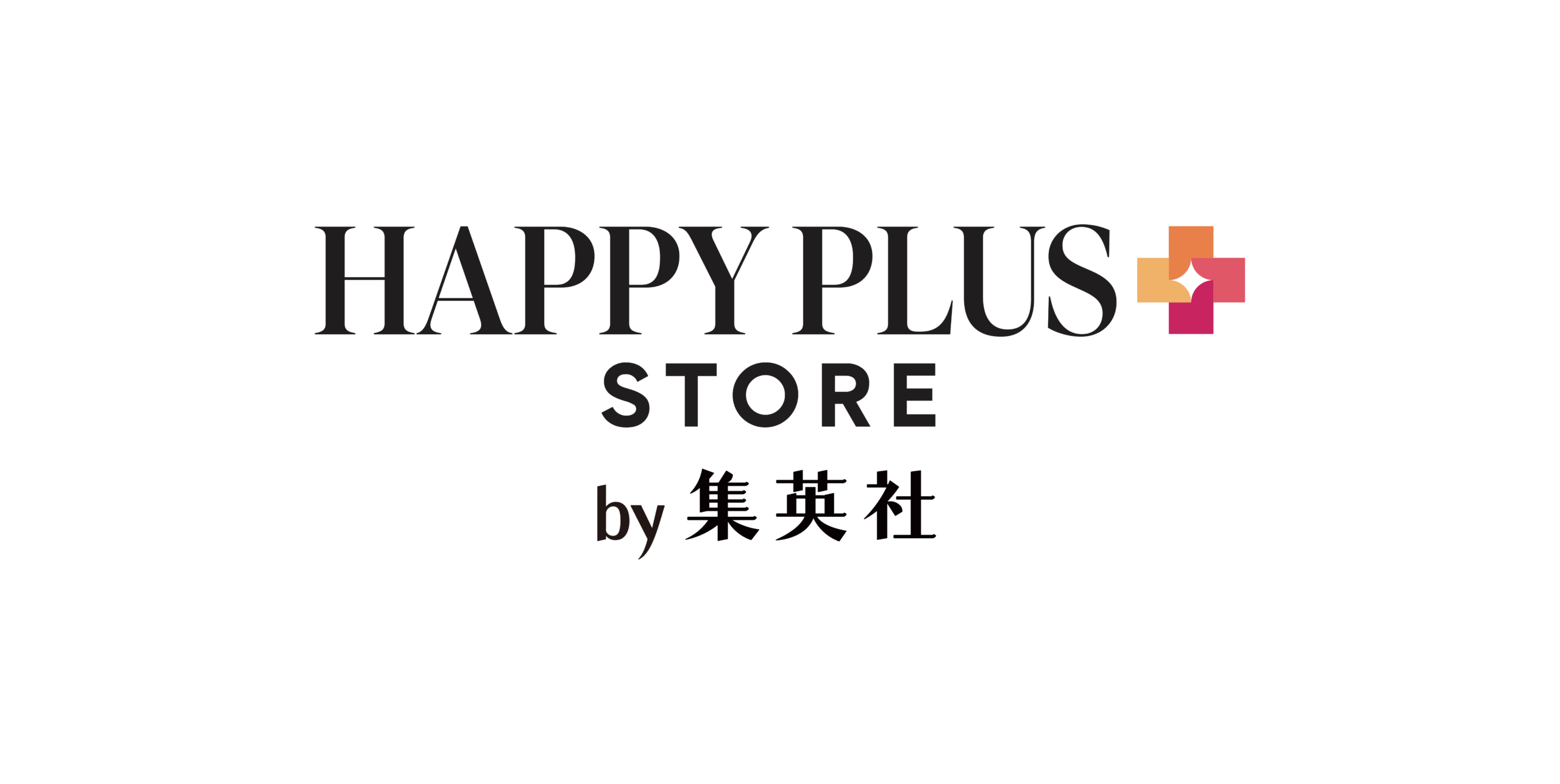 集英社ハッピープラス