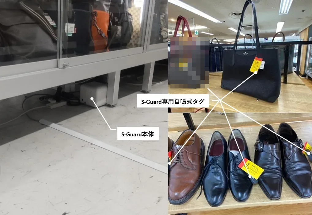 ショーケースの下に置かれた本体と、商品に付いた専用タグの実例