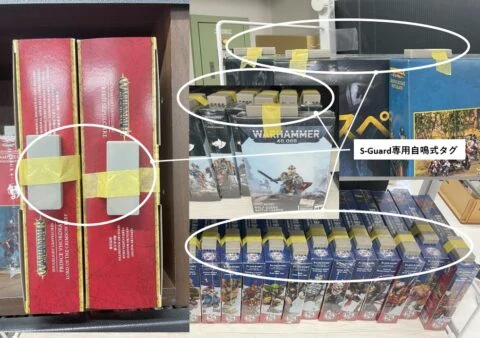 箱ものに貼り付けたS-Guard専用タグ